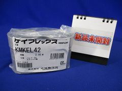 ケイフレックス用附属品 コンビネ-ションカップリング 薄鋼電線管+ケイ