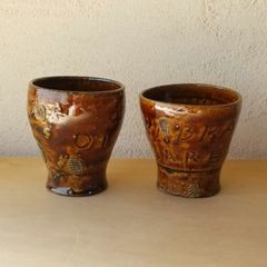 フリーカップ　2個セット　酒器 ぐい呑 ぐい飲み  酒呑み　湯呑み　作家