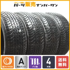 2025年最新】サマータイヤ 265 60R18の人気アイテム - メルカリ
