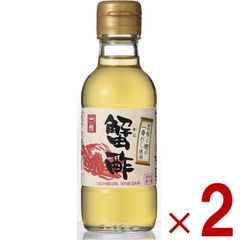 内堀醸造 蟹酢 150ml 2本 かに酢 酢 お酢 うちぼり 内堀