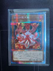 遊戯王　倶利伽羅天童　プリズマ　完美品　②