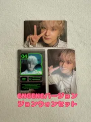 ENHYPEN DERIRE:UNLEASHENGENEバージョン　ジョンウォンコンプリートトレカセット