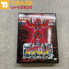 ゲームボーイ/GB/メダロット パーツコレクション2 カセット/ソフト