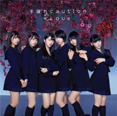 2026年最新】手遅れcaution の人気アイテム - メルカリ