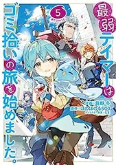 2024年最新】レンタル落ち漫画の人気アイテム - メルカリ