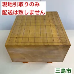 2024年最新】将棋盤 足つきの人気アイテム - メルカリ