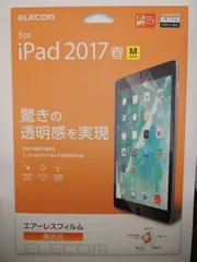 新品未開封品　エレコム　 iPad Pro 10.5 (2017) フィルム エアーレス 高光沢 TB-A17FLAG