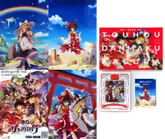 2025年最新】東方ダンマクカグラ アートブックの人気アイテム