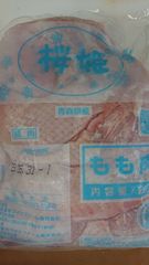 青森県産桜姫鶏モモ肉2kg冷凍品