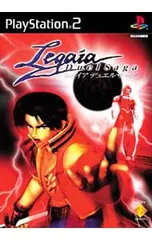 PS2/レガイア デュエルサーガ