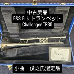 GW限定特価 Bach Artisan AB190GL トランペット アルチザン - メルカリ