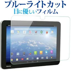 【未使用品】TOSHIBA タブレットA204YB TOSHIBA AndroidタブレットA204YB 東芝 レッド - メルカリ