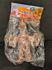ヤモマーク 大怪獣シリーズ チンピラー 開封済み美品 ヤモマーク 大怪獣シリーズ チンピラー 開封済み美品 - メルカリ