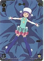 2025年最新】ウィクロス あーやの人気アイテム - メルカリ