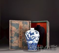 중국 고미술 명·선덕 아오카 해수용문 매화병 항아리 꽃병 고도자 골동품 당나라 시대물 미술품 컬렉션 R07081817