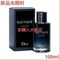 新品未使用品&正規品 ソバージュ オードゥパルファン 60ml 2本 Amazon | クリスチャンディオール Sauvage Eau De Parfum Spray