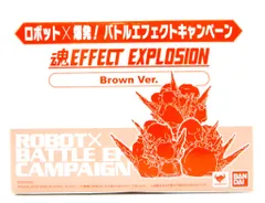 2025年最新】魂エフェクト EXPLOSIONの人気アイテム - メルカリ