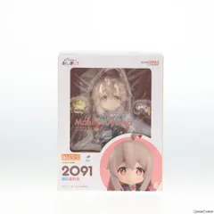 中古】[FIG]ねんどろいど 2091 緒山まひろ(おやままひろ) お兄ちゃんは 