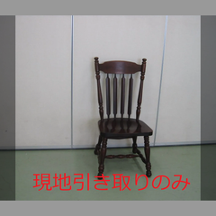 椅子（R5-83 配送不可、現地引取のみ、リユース品）