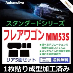 2024年最新】マツダ 内装品の人気アイテム - メルカリ