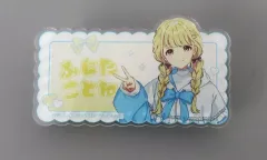 【中古】バッジ・ビンズ 藤田ことね ネームバッジ 「学園アイドルマスター POP UP STORE」