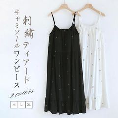 ルームウェア キャミソールワンピース  カップ付き ティアード ギャザー 可愛い 大人 レディース 夏 パジャマ ワンピース 夏用 ランジェリー 部屋着 ナイト 大人 zzr06307825179