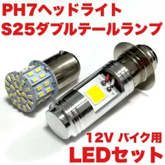 2025年最新】NSR50 テールランプの人気アイテム - メルカリ