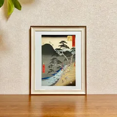 2025年最新】広重 東海道五十三次 版画の人気アイテム - メルカリ