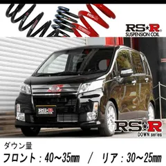 ムーブla100s後期フロントリアローダウンサス「ショック付き」 エンジンスワップにも KNローダウンリヤサス リアショック黒赤