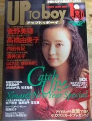 山口リエ サイン付き写真集 新品未開封 バウハウス 入手困難 山口リエ サイン付き写真集 新品未開封 バウハウス 入手困難