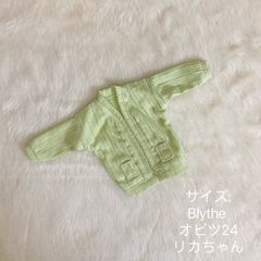 JANAYA ハンドメイド　ブライスblytheリカちゃん服　カーディガン　緑色