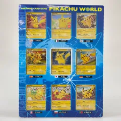 2025年最新】フランス語ポケカの人気アイテム - メルカリ