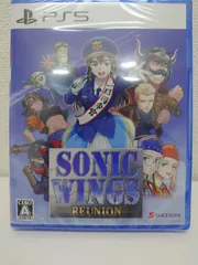 22 ソニックウィングス リユニオン