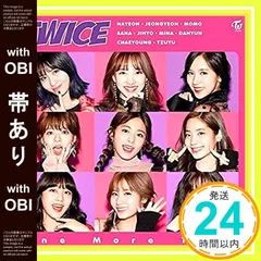 【帯あり】One More Time(通常盤) [CD] TWICE_07