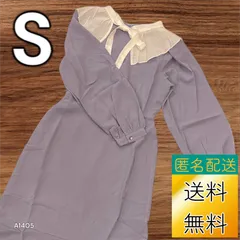 【送料無料】【古着未使用】 レディース ワンピース Sサイズ ラベンダー 洗濯タグなし A1405