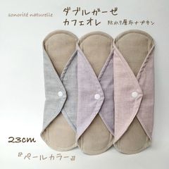 【1番人気】ダブルガーゼ カフェオレ 7層防水布ナプキン  3枚セット