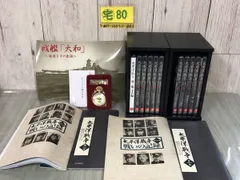 3-△DVD 未開封 計11枚 全10巻+第二集予告編 太平洋戦争 冊子5冊 鑑賞