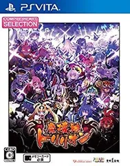【中古】(未使用･未開封品)　CHセレクション 魔壊神トリリオン - PSVita wyeba8q