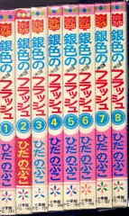 2025年最新】ひだのぶこの人気アイテム - メルカリ