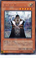 デュエル・マスターズ 初期 DM-01 エラーカード2枚セット - メルカリ