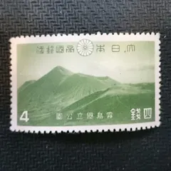 2024年最新】日本切手 国立公園の人気アイテム - メルカリ