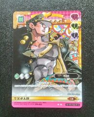 ジョジョワールド JOJO WORLD 2 メッセージレター リゾット