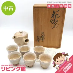 2025年最新】萩城陶焔の人気アイテム - メルカリ