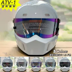 2024年最新】ATV-1 CRG フルフェイスヘルメット バイクヘルメット 