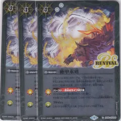 ニュクス 幽魔 デッキパーツセット 40枚 高レート シークレット デッキ販売】幽魔 / ニュクス [シュン使用]