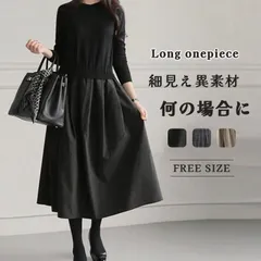 ワンピース 春 きれいめ フォーマル 大きいサイズ ニット ロングワンピース レディース 長袖 ミモレ丈 黒 ニットワンピース 異素材 切替 通勤 レイヤード風 おしゃれ チェック柄 ブラック 柔らか カジュアル 上品 xzjhosv#