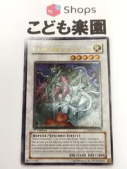 遊戯王 宇宙砦ゴルガー 英語版 レリーフ 1st 3枚 宇宙砦ゴルガー 英語版レリーフ 1st - メルカリ