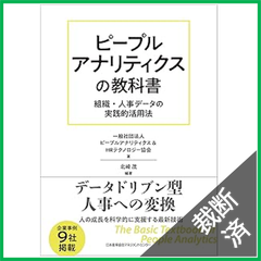 【断裁済】破産・再生マニュアル 上巻・下巻セット 裁断済み】破産・再生マニュアル 上下巻セット