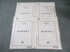 2025年最新】短答直前答練の人気アイテム - メルカリ