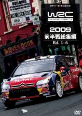 【中古】 Wrc 02 総集編 クルマとバイクの専門書店 リンドバーグ